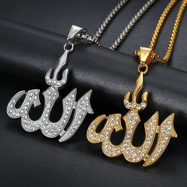 Custom Allah Charm Pendant
